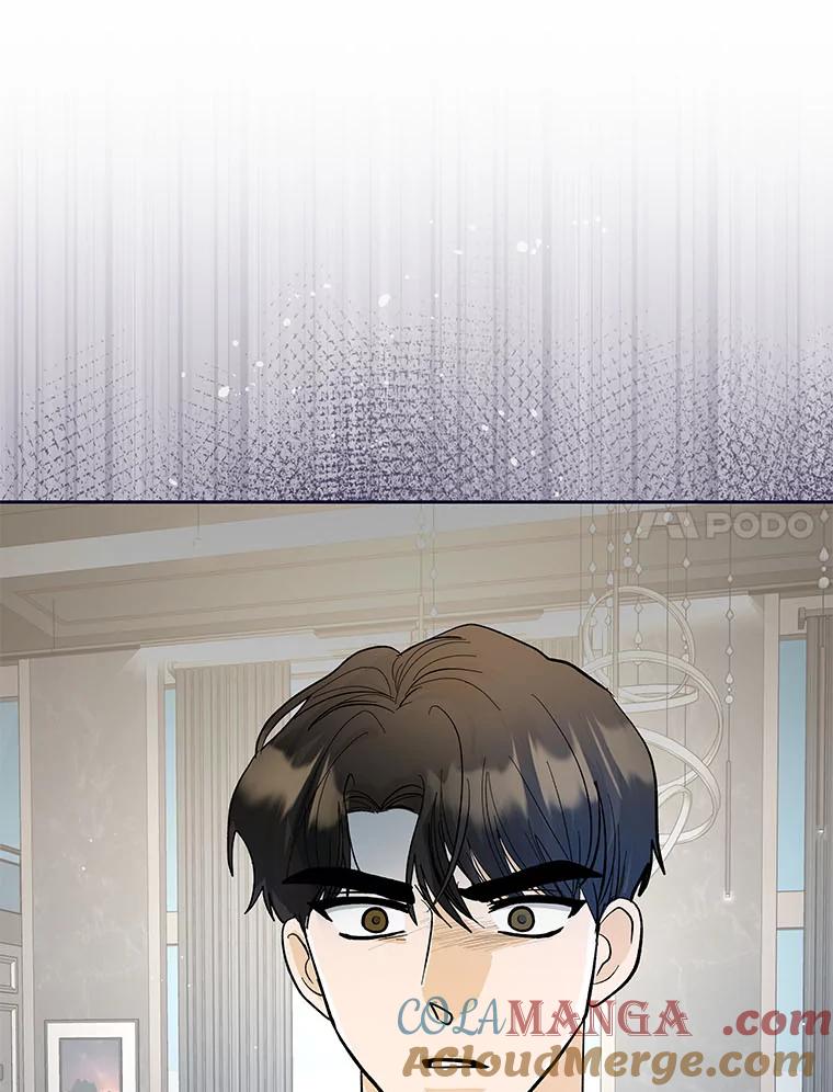 《遇见野兽》36.迟来的后悔 第17页