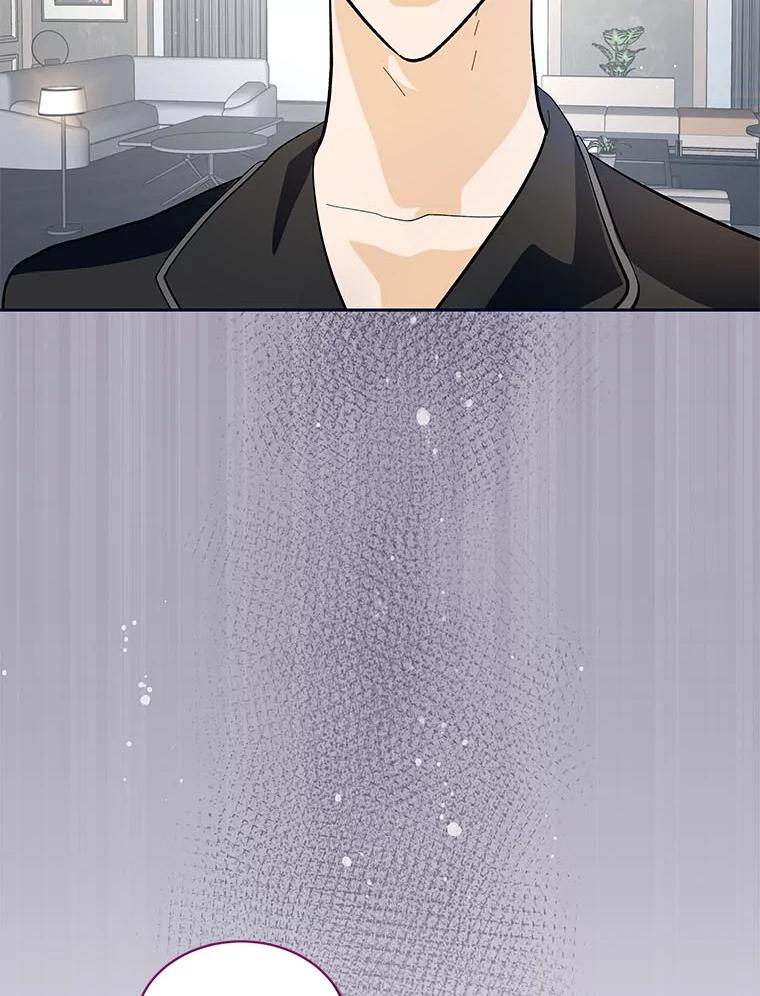 《遇见野兽》36.迟来的后悔 第18页