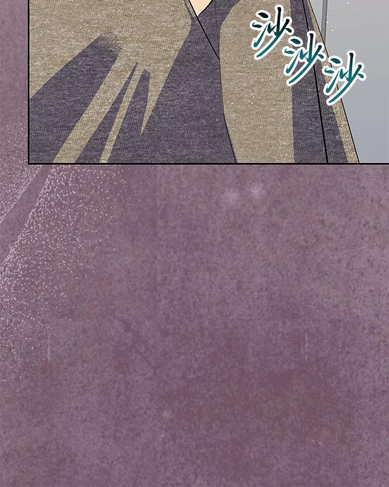 《遇见野兽》36.迟来的后悔 第111页