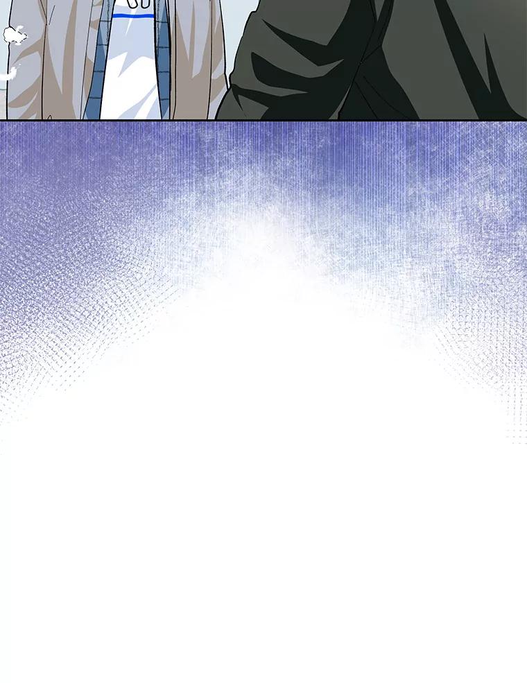 《遇见野兽》37.暴揍跟踪狂 第51页