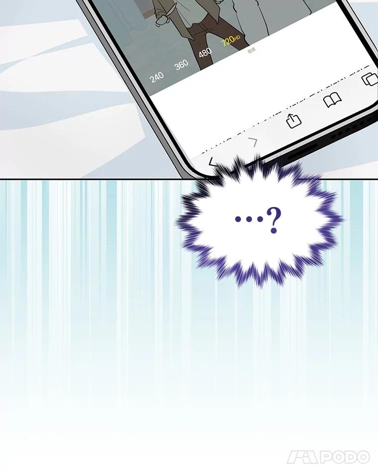 《遇见野兽》37.暴揍跟踪狂 第86页