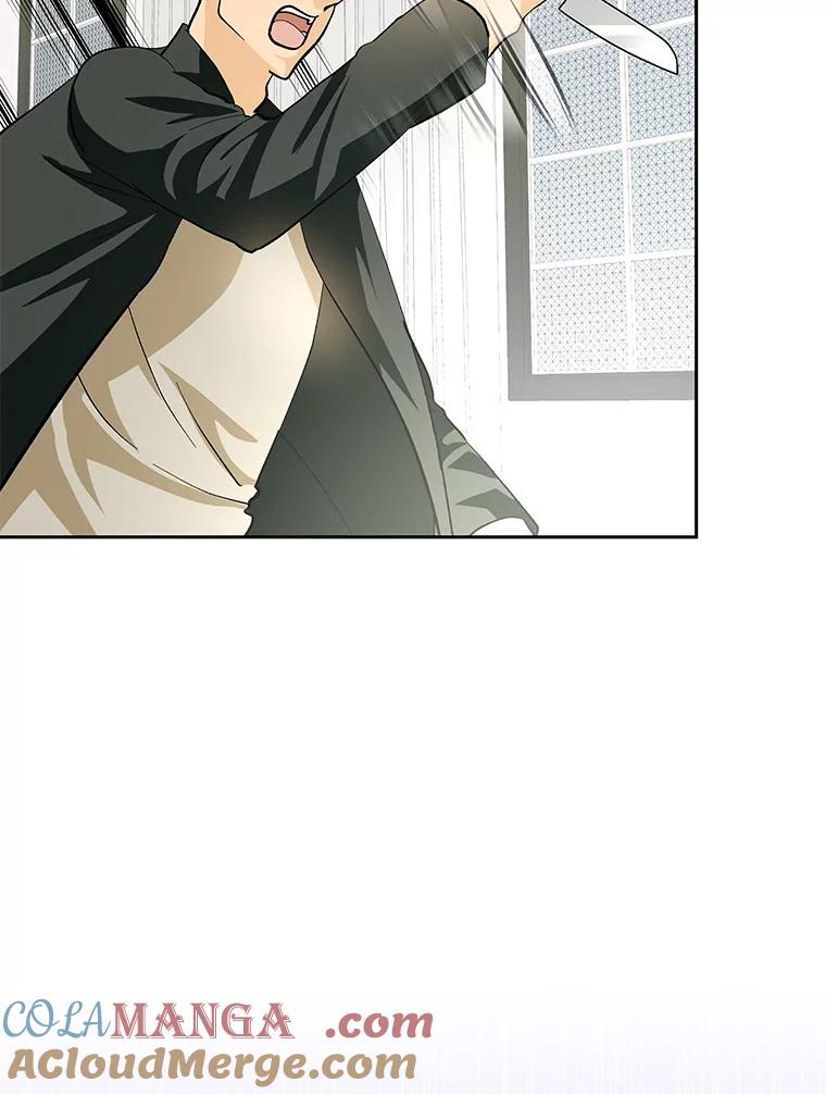 《遇见野兽》37.暴揍跟踪狂 第53页