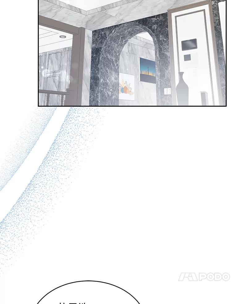 《遇见野兽》37.暴揍跟踪狂 第112页