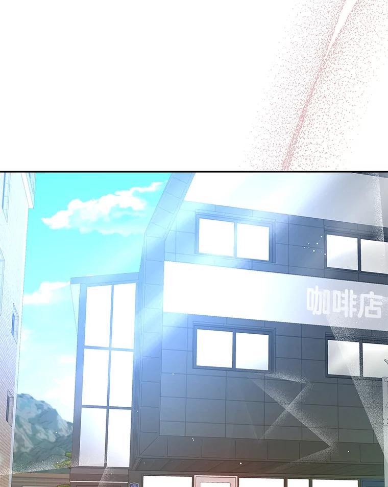 《遇见野兽》37.暴揍跟踪狂 第70页