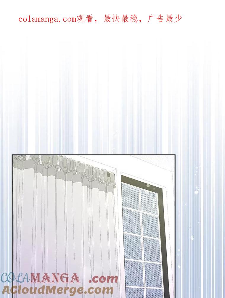 《遇见野兽》37.暴揍跟踪狂 第1页