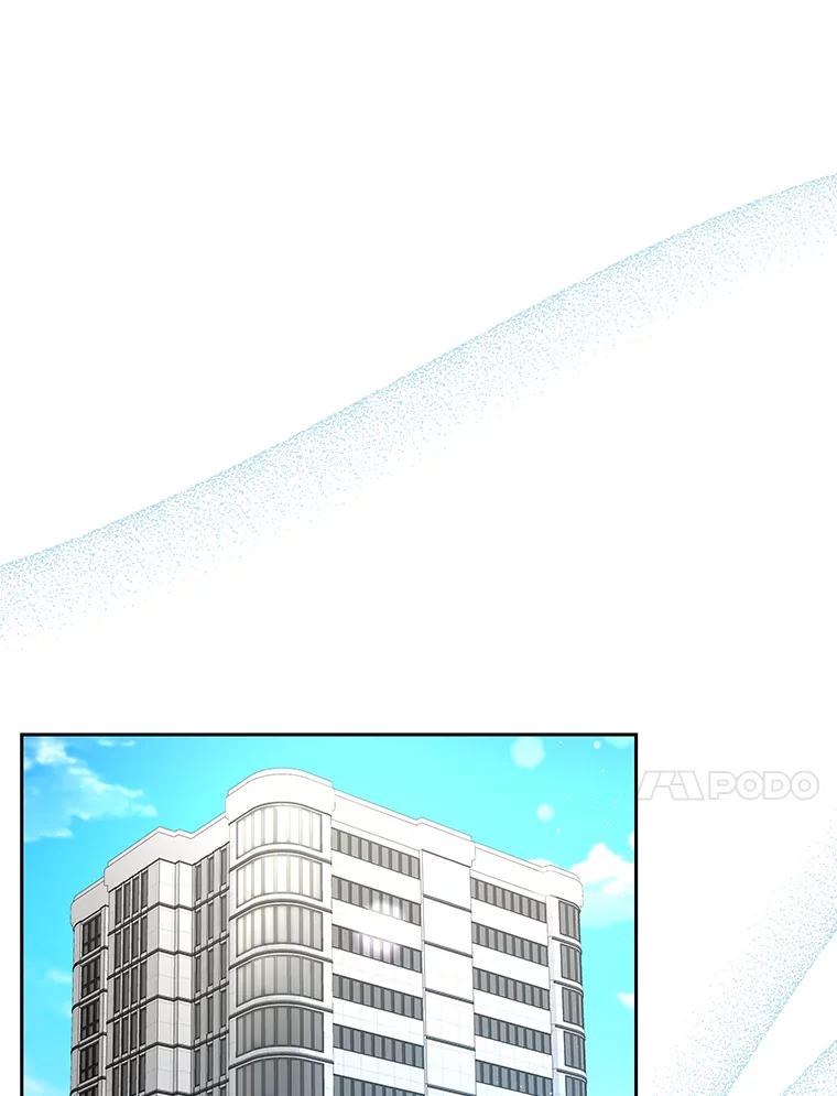 《遇见野兽》37.暴揍跟踪狂 第72页