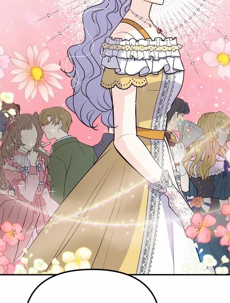 《本该爱上妹妹的他》43.糟糕的今日运势 第74页