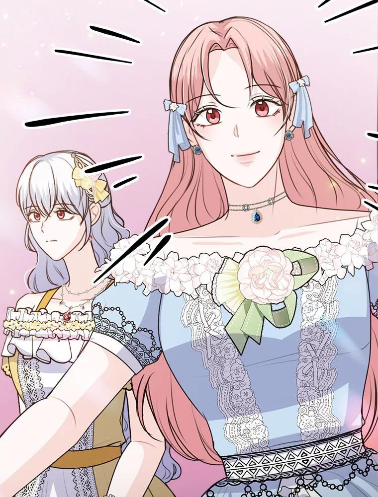 《本该爱上妹妹的他》43.糟糕的今日运势 第15页