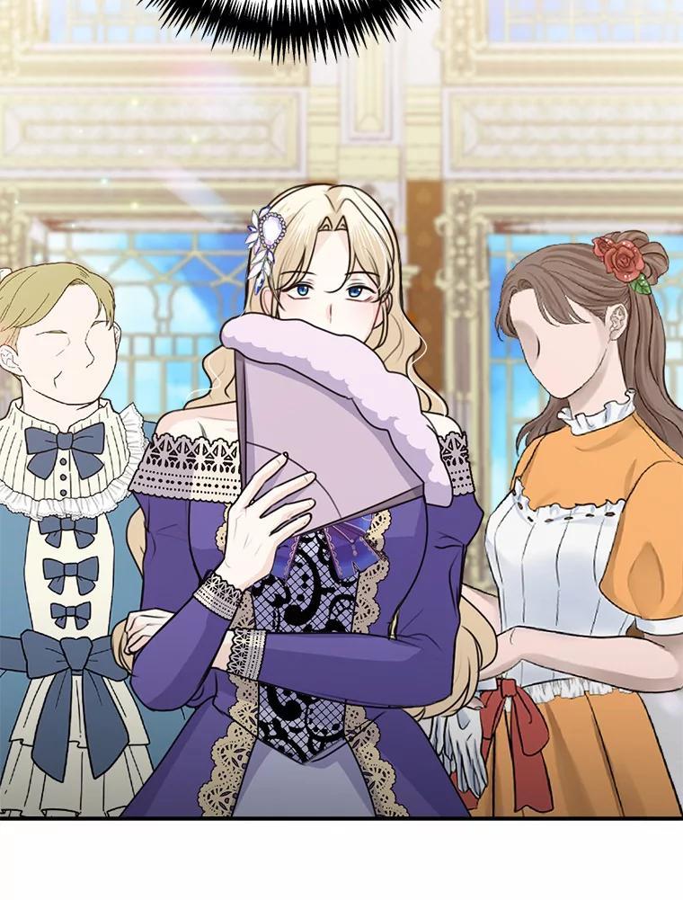《本该爱上妹妹的他》43.糟糕的今日运势 第84页