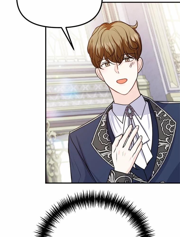 《本该爱上妹妹的他》43.糟糕的今日运势 第79页