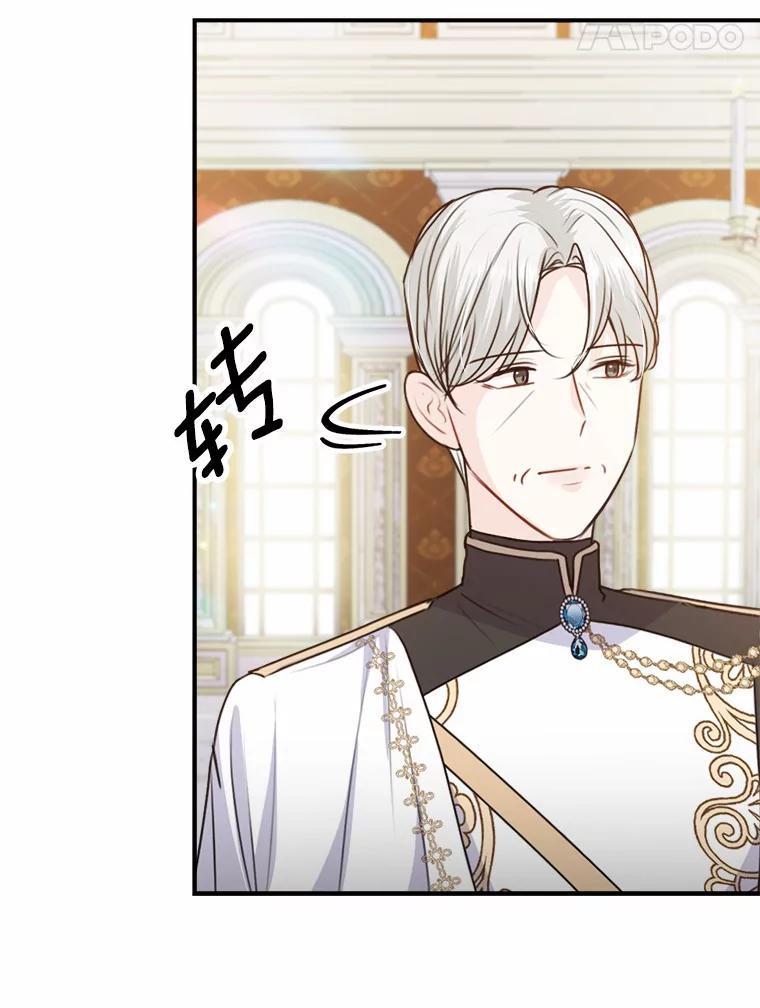 《本该爱上妹妹的他》43.糟糕的今日运势 第90页