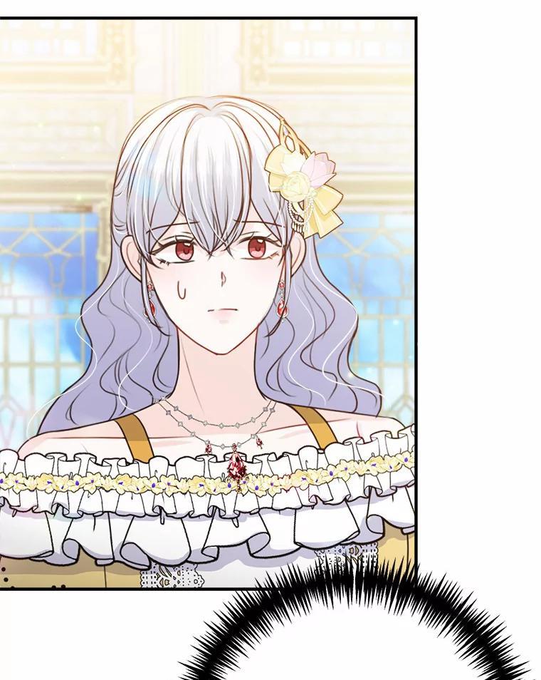 《本该爱上妹妹的他》43.糟糕的今日运势 第114页