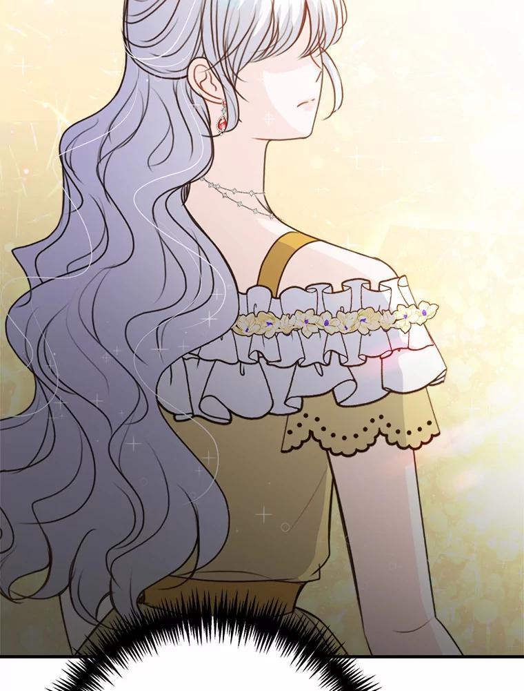 《本该爱上妹妹的他》43.糟糕的今日运势 第2页