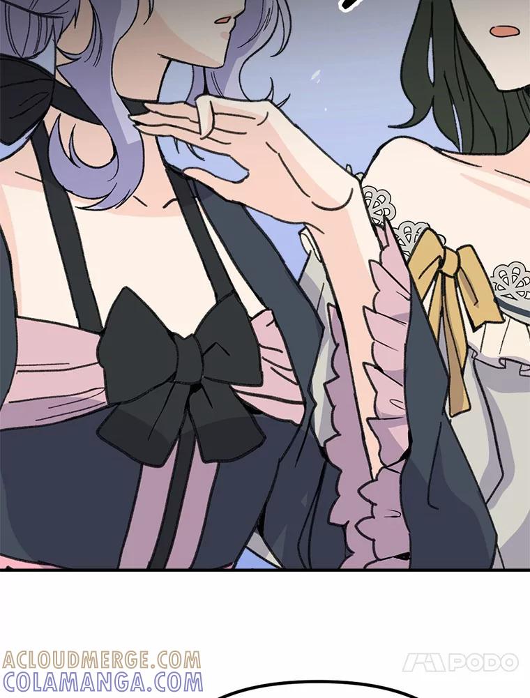 《本该爱上妹妹的他》43.糟糕的今日运势 第13页