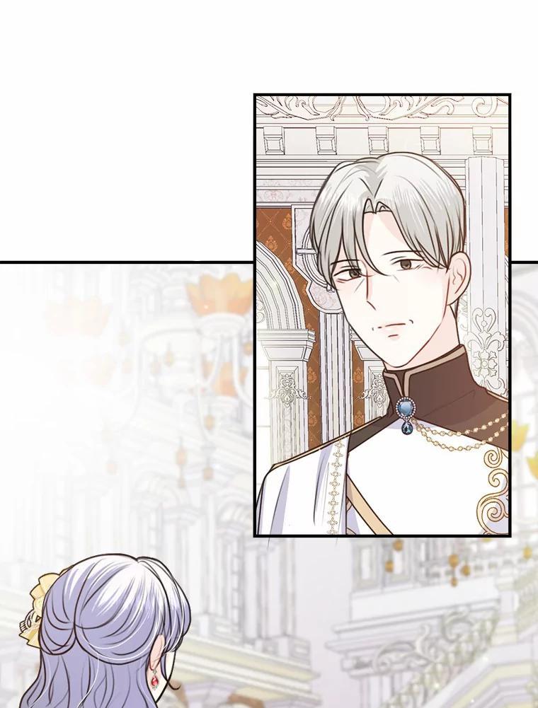 《本该爱上妹妹的他》43.糟糕的今日运势 第88页