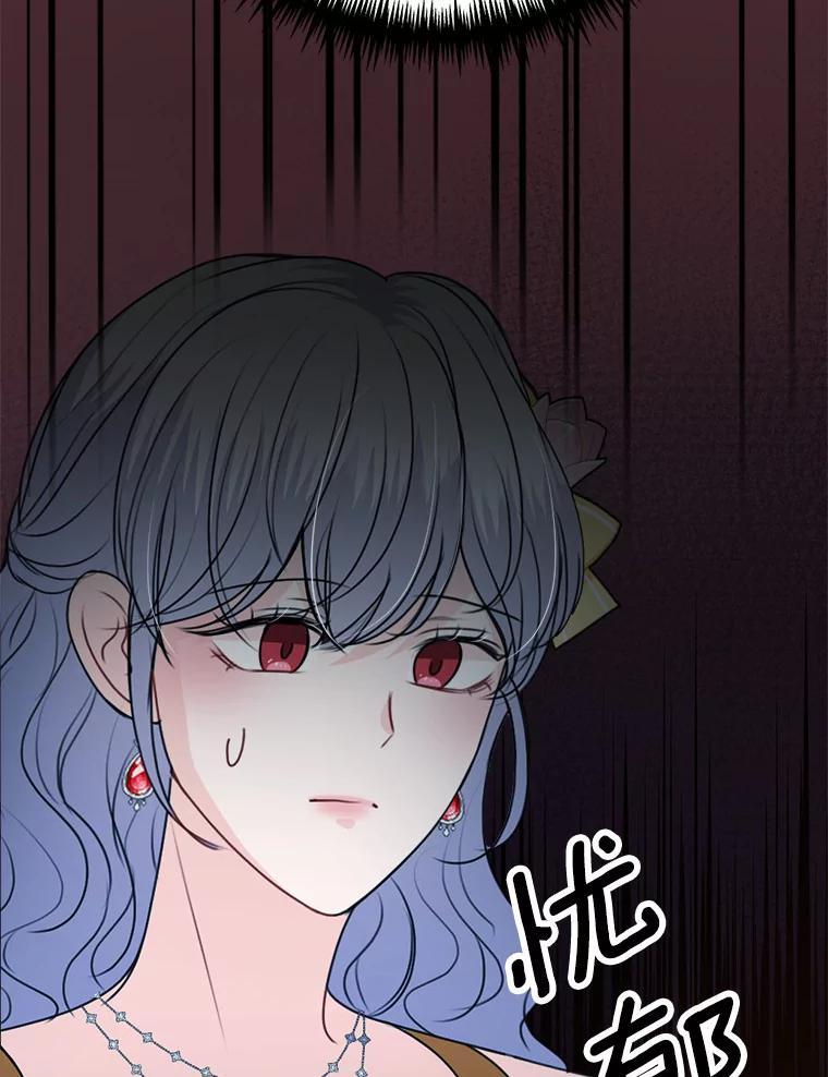 《本该爱上妹妹的他》43.糟糕的今日运势 第36页