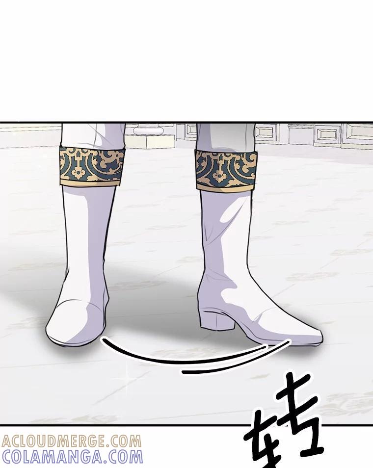 《本该爱上妹妹的他》43.糟糕的今日运势 第117页