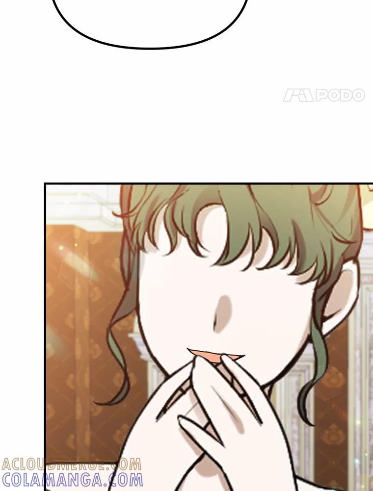 《本该爱上妹妹的他》43.糟糕的今日运势 第17页