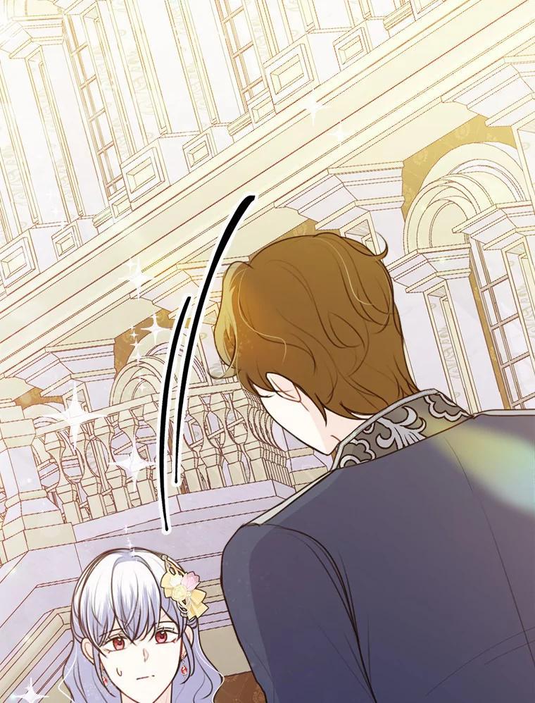 《本该爱上妹妹的他》44.暗中较劲 第114页