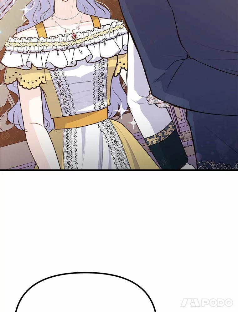 《本该爱上妹妹的他》44.暗中较劲 第115页