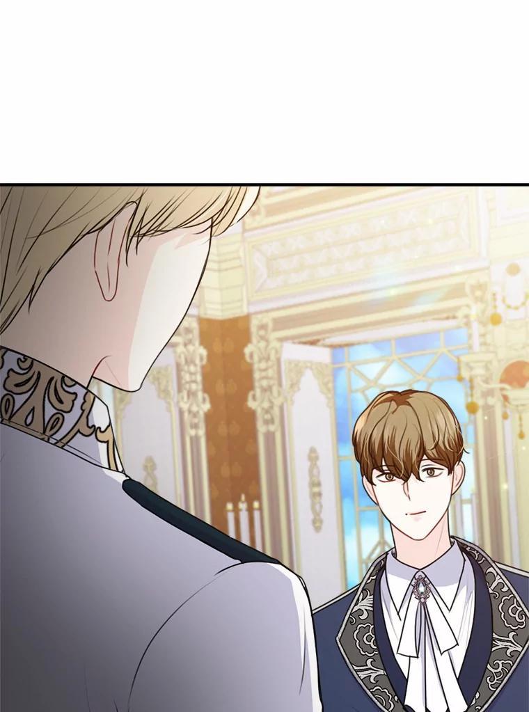 《本该爱上妹妹的他》44.暗中较劲 第30页