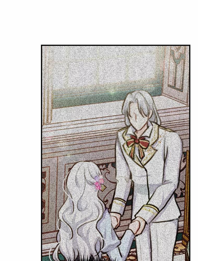 《本该爱上妹妹的他》44.暗中较劲 第18页