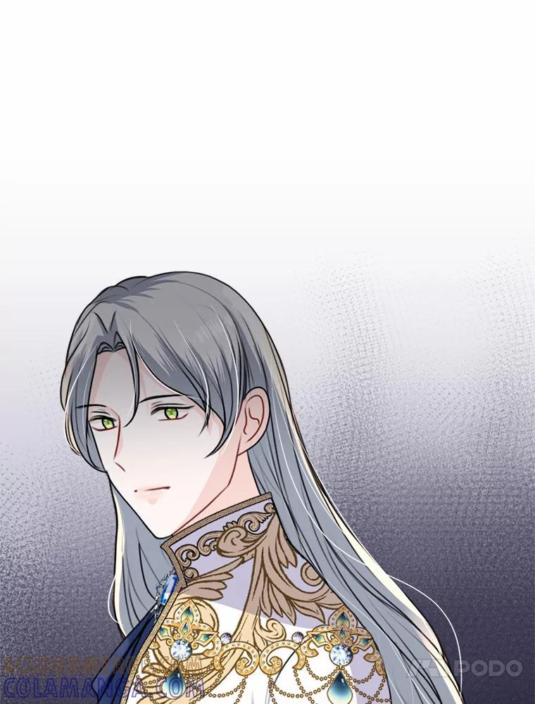 《本该爱上妹妹的他》44.暗中较劲 第13页