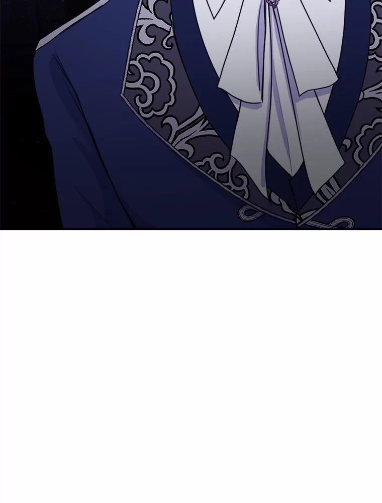 《本该爱上妹妹的他》44.暗中较劲 第52页