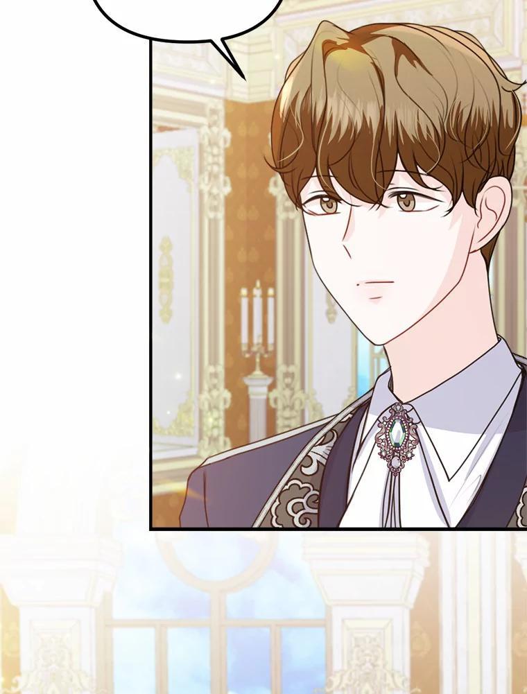 《本该爱上妹妹的他》44.暗中较劲 第88页