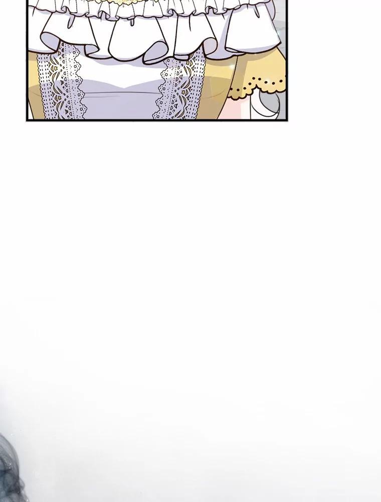 《本该爱上妹妹的他》44.暗中较劲 第8页
