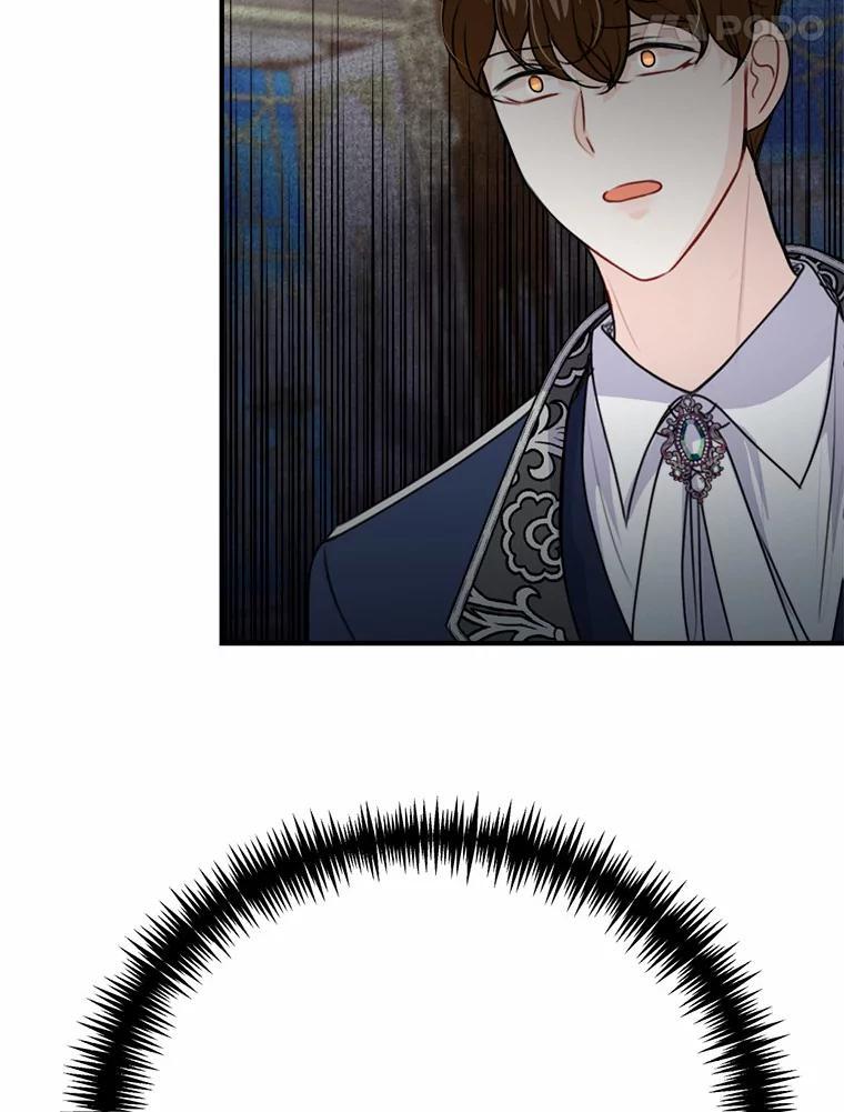 《本该爱上妹妹的他》44.暗中较劲 第102页
