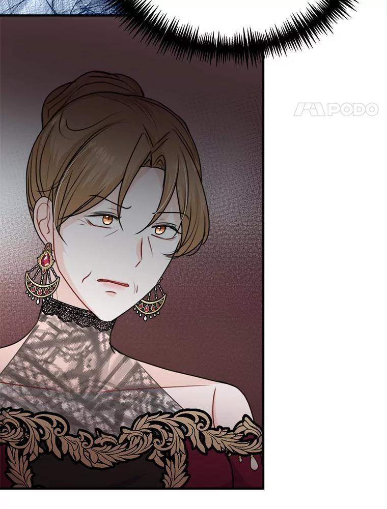 《本该爱上妹妹的他》44.暗中较劲 第4页