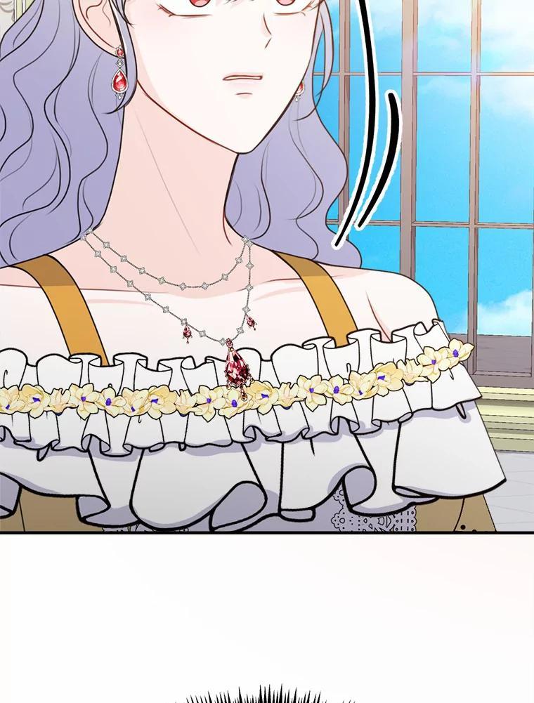 《本该爱上妹妹的他》45.紧握的手 第55页