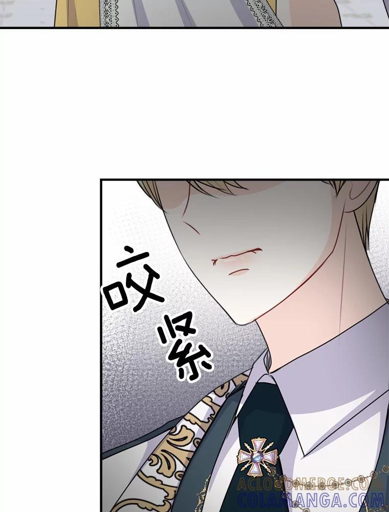 《本该爱上妹妹的他》45.紧握的手 第93页