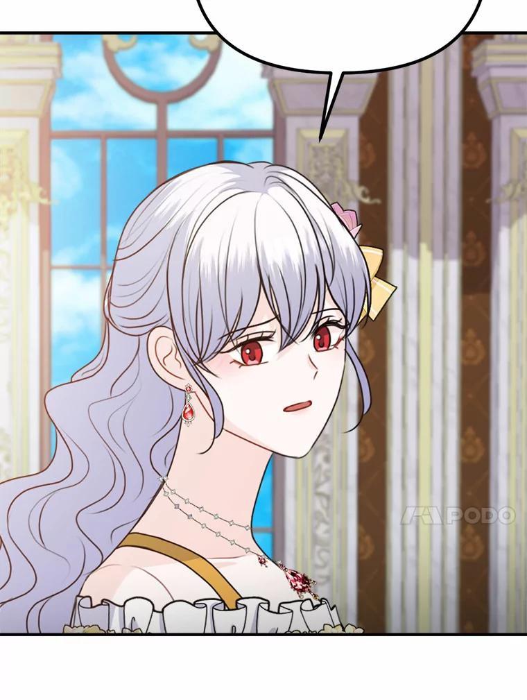《本该爱上妹妹的他》45.紧握的手 第43页