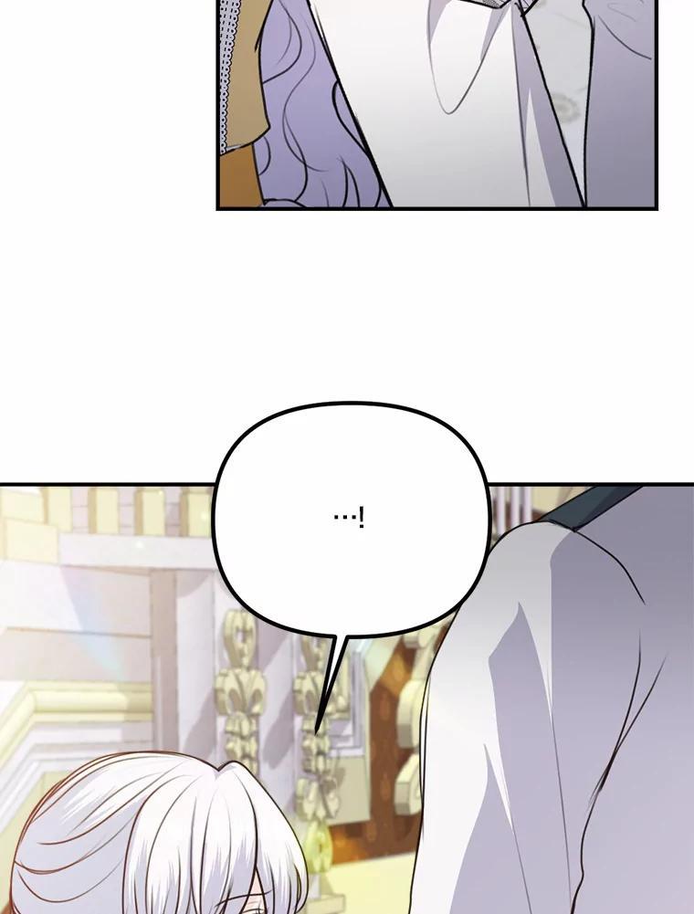 《本该爱上妹妹的他》45.紧握的手 第18页