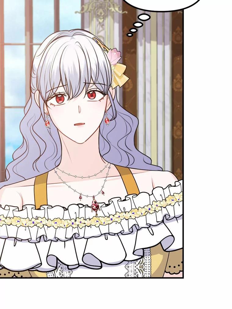《本该爱上妹妹的他》45.紧握的手 第31页