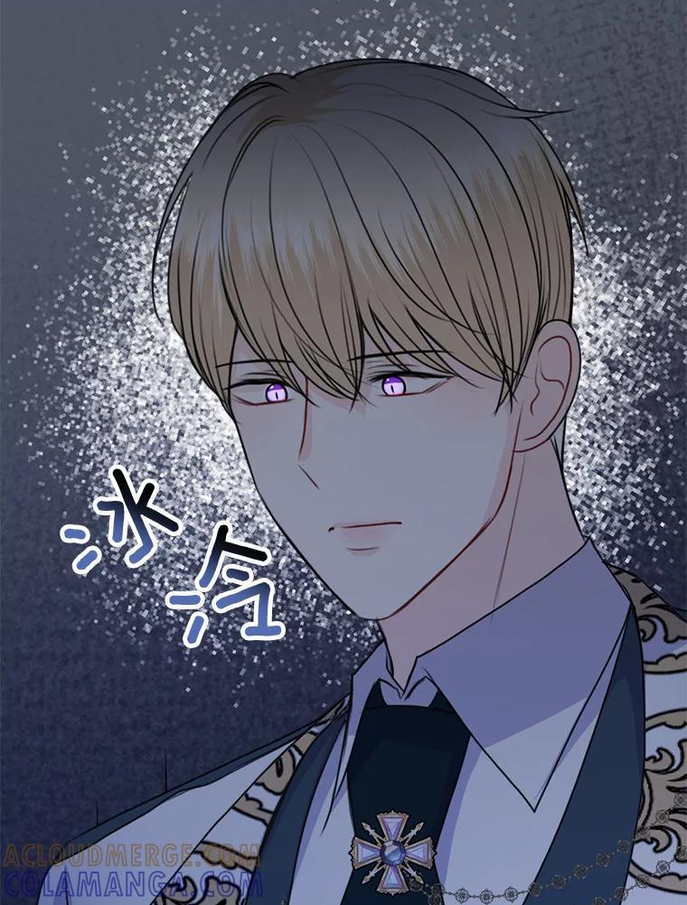 《本该爱上妹妹的他》45.紧握的手 第57页