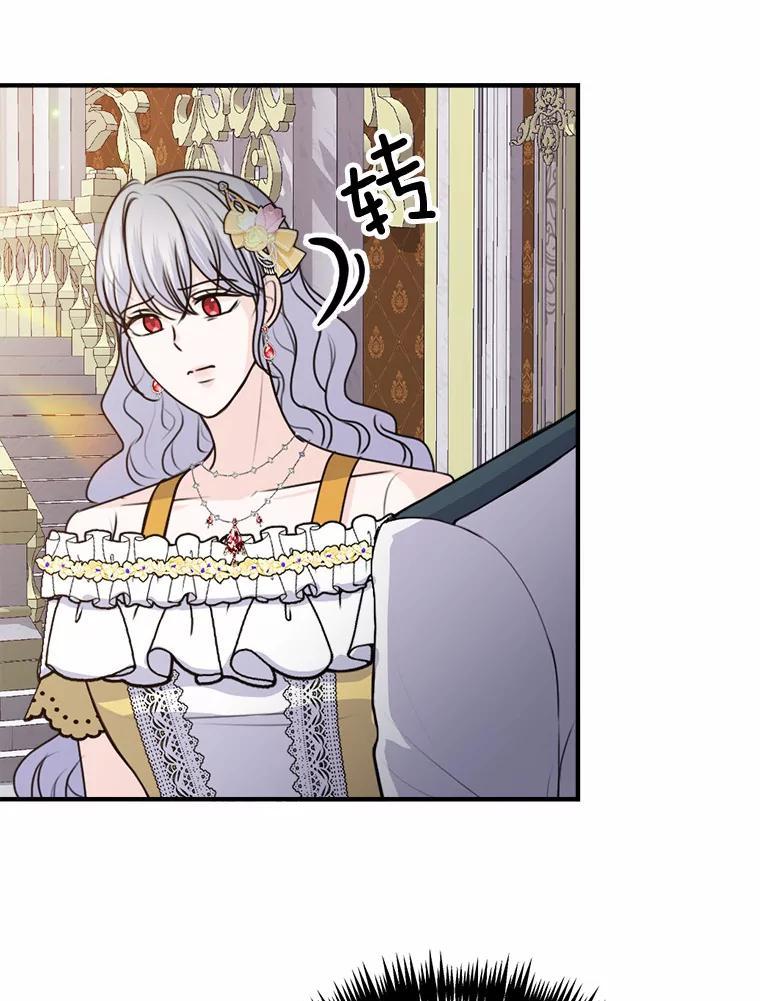 《本该爱上妹妹的他》45.紧握的手 第71页