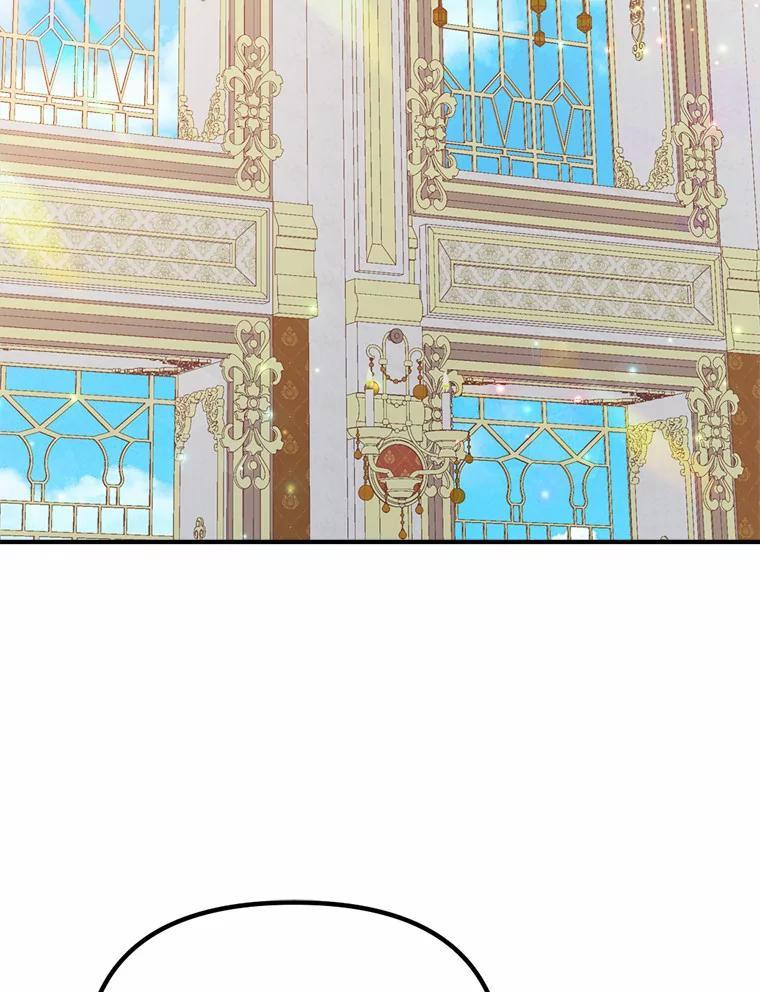 《本该爱上妹妹的他》46.空荡的心 第2页