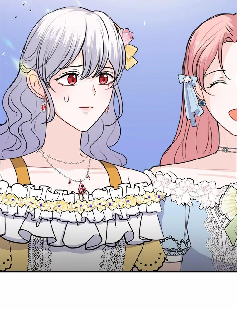 《本该爱上妹妹的他》46.空荡的心 第12页
