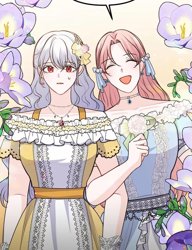 《本该爱上妹妹的他》46.空荡的心 第15页