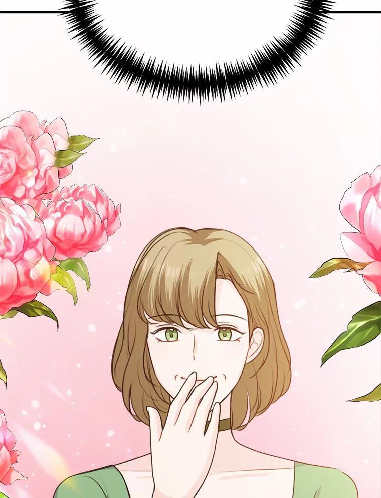 《本该爱上妹妹的他》46.空荡的心 第18页
