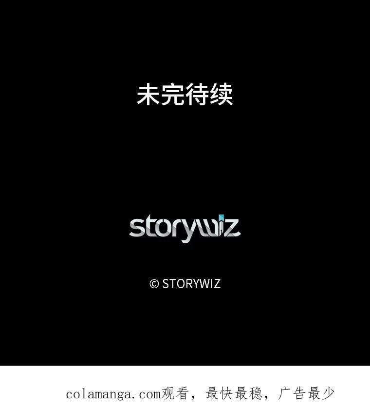 《深夜咖啡店》8.海娜的故事（8） 第132页