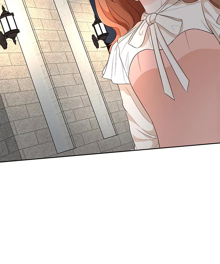 《深夜咖啡店》8.海娜的故事（8） 第27页
