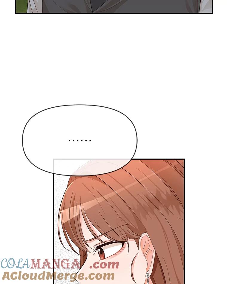 《深夜咖啡店》8.海娜的故事（8） 第65页