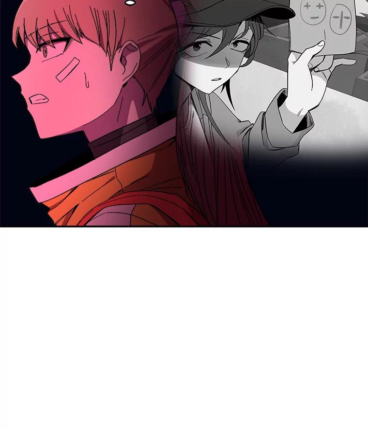 《STRESSER》96.喧嚣过后 第19页