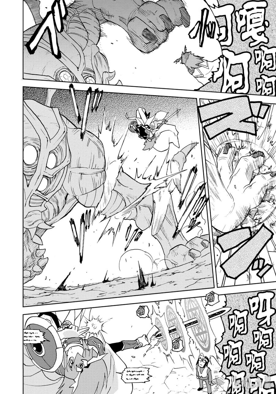 《超可动女孩1_6》14 业魔王的直言不讳 第2页