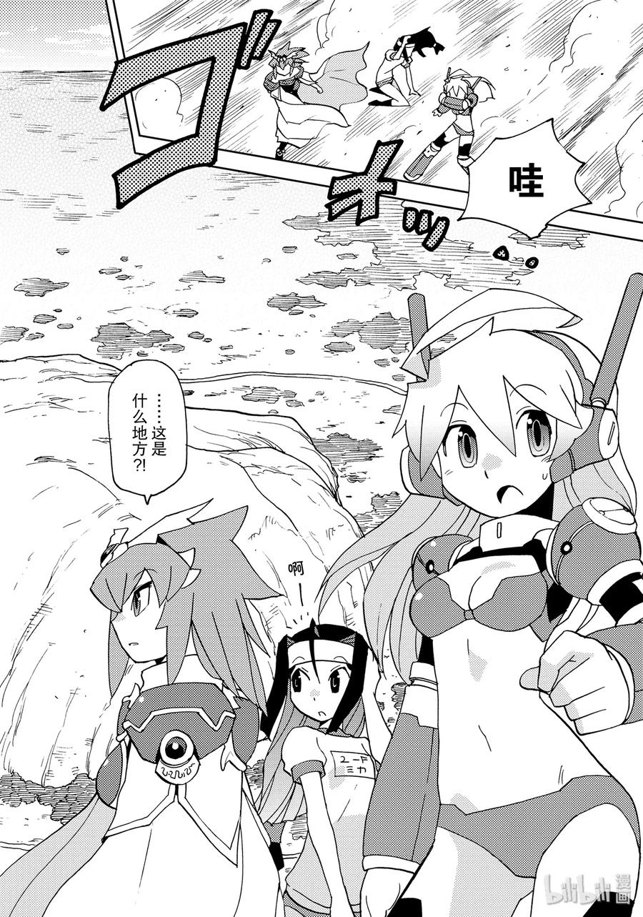 《超可动女孩1_6》30 史上最大！！想去NZ吗！！ 第2页
