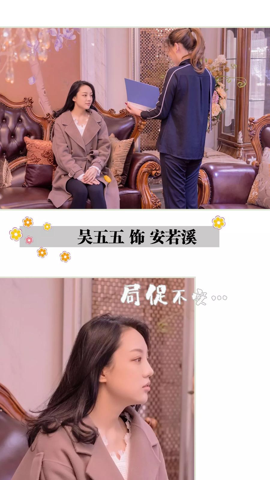 《豪门蜜婚：拒爱亿万首席》第1话 第4页